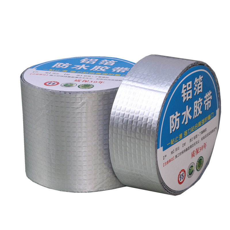 漏水贴丁基胶丁基胶楼顶房屋漏水