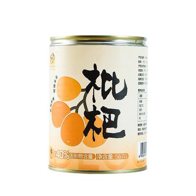 宝峰鲜果枇杷膏糖水商用水果567g克罐头无添加剂大罐琵琶无添加