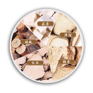 五苓散中药饮片白术茯苓猪苓桂枝泽泻泡水喝利湿行水温阳化气抓药