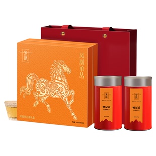 宋凰鸭屎香凤凰单枞茶春茶乌岽单丛茶广东乌龙茶叶马年礼盒装200g