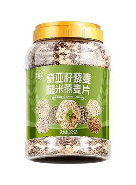 澳洲燕麦片官方旗舰店正品无糖低脂减专用原味0脂早餐即食脱脂肥