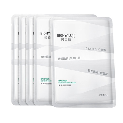 润百颜玻尿酸纱布面膜补水保湿