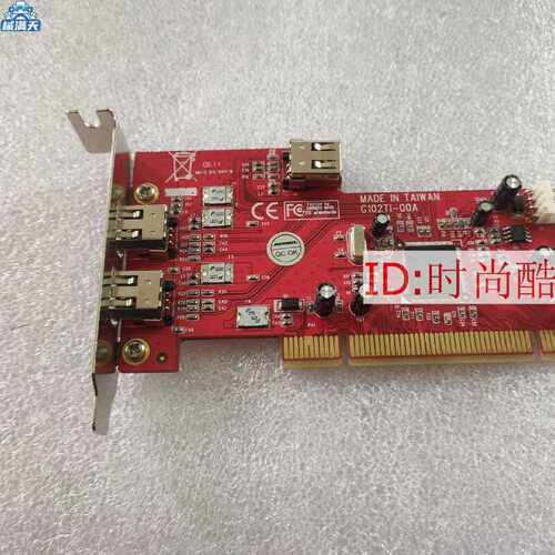 议价采集卡G102TI00A1394采集卡1394卡适用