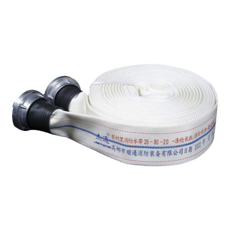 3寸聚氨酯高压消防水带