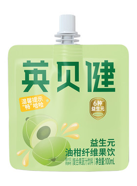 英贝健益生元油柑汁100ml*5袋