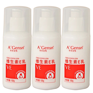 3瓶装安安金纯维生素E乳面部全身
