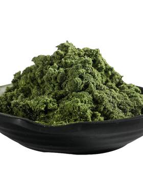食用艾草粉/新鲜野生/清明果青团