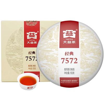 【免费试喝】【顺丰包邮】大益普洱茶经典7572标杆熟茶口粮茶150g