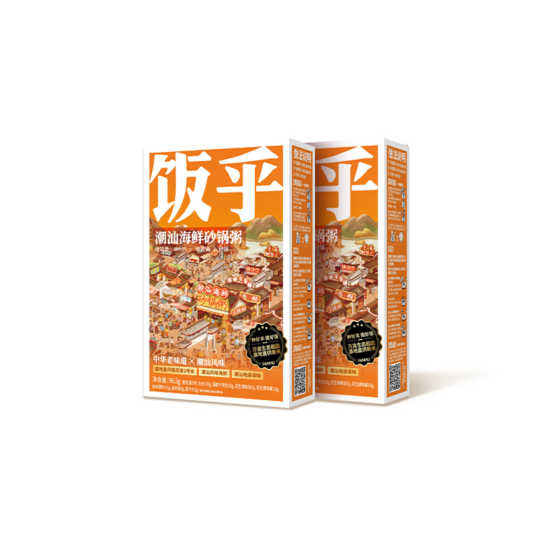 飯乎潮汕風(fēng)味海鮮砂鍋粥