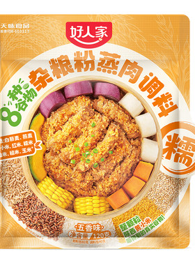 好人家杂粮粉蒸肉调料120g