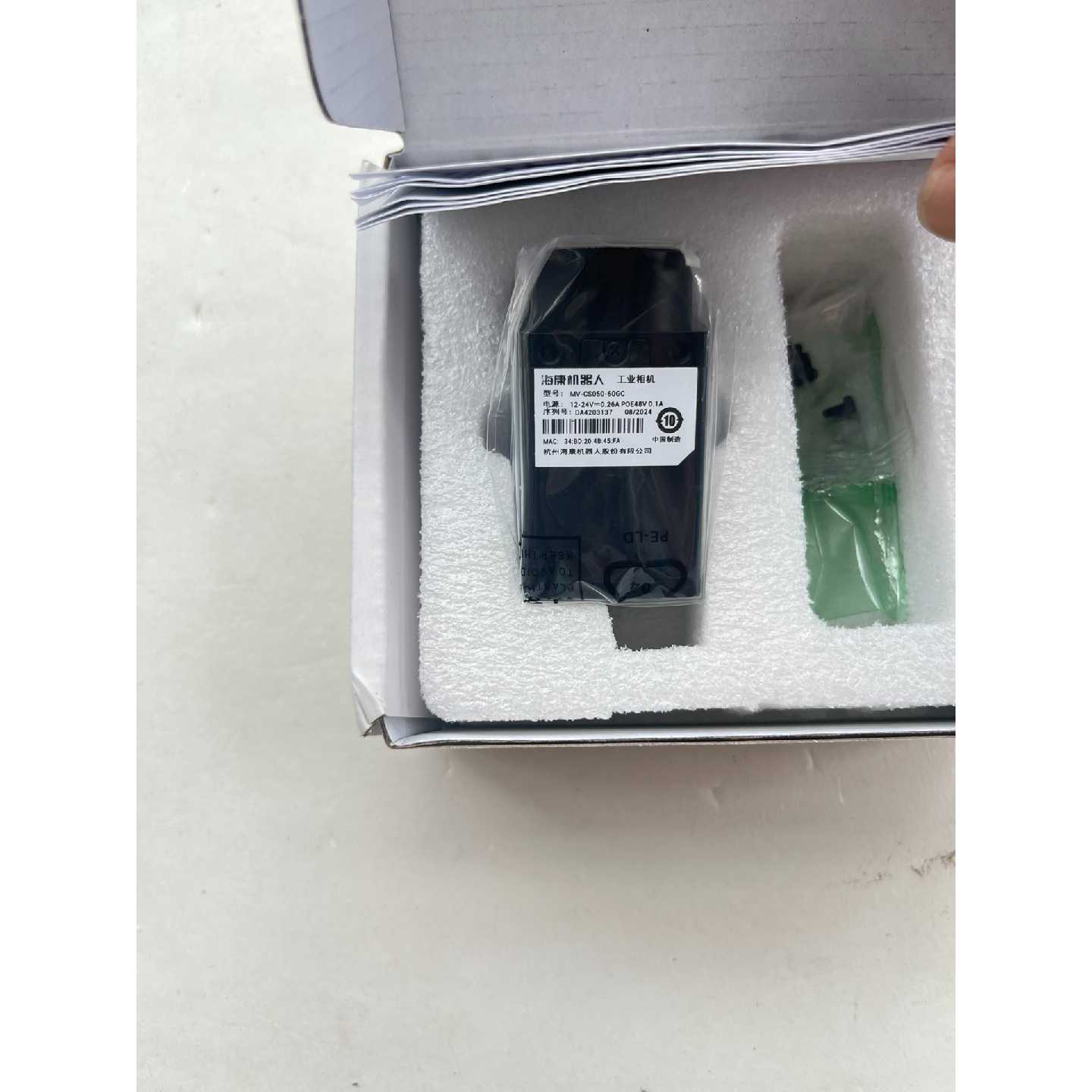 (议价)海康工业相机MVCS05060GC海康500万全局