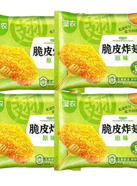 圣农脆皮炸翅原味辣味鸡翅中汁汁烤翅奥尔良味空气炸锅半成品食材
