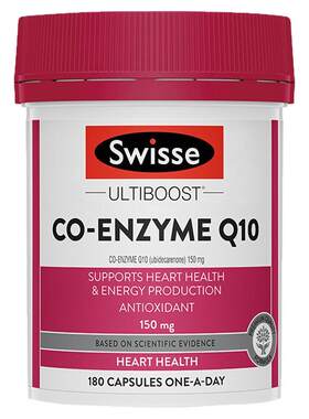 【旗舰店正品】Swisse辅酶Q10