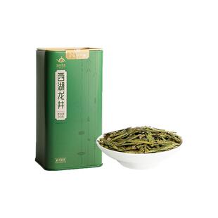 【寻茶】2026新茶上市顶峰西湖龙井茶叶明前特级杭州绿茶50g罐装