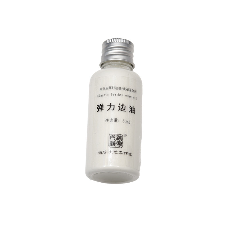 哑光弹力水性皮革边油 手工皮具DIY牛皮边油包封边修补36彩色30ml