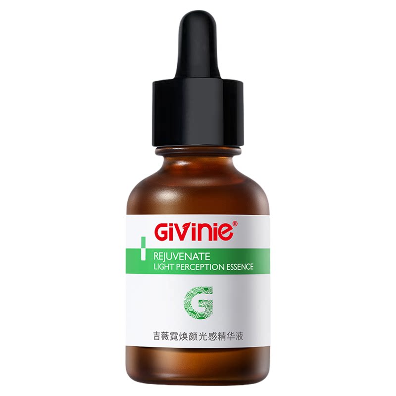 Givinie吉薇霓烟酰胺氨甲环酸精华液祛黄美肌改善暗沉提亮