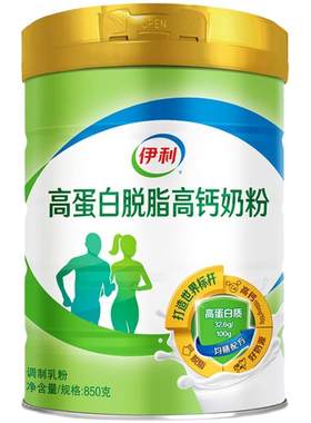 伊利高蛋白脱脂高钙奶粉罐装