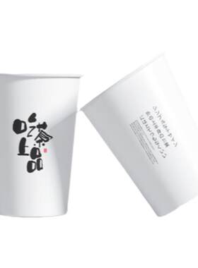 新疆乌鲁木齐市广告纸杯印刷LOGO