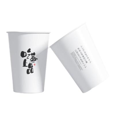 新疆乌鲁木齐市广告纸杯印刷LOGO