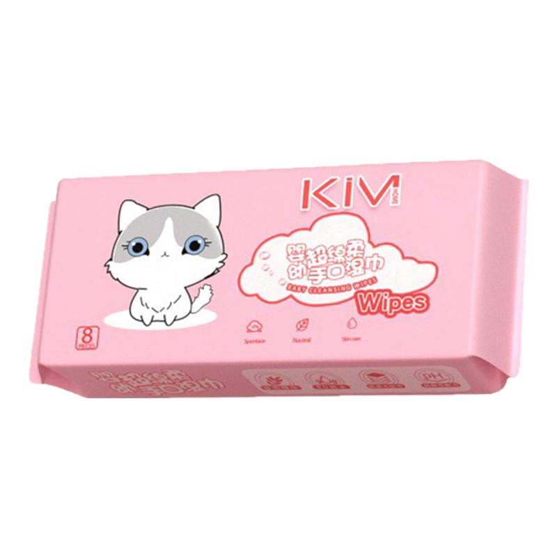 清洁湿巾迷你湿巾便携式