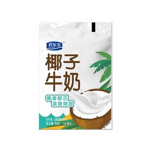 君乐宝清爽椰子牛奶180ml*12袋装生牛乳双蛋白儿童学生营养早餐奶