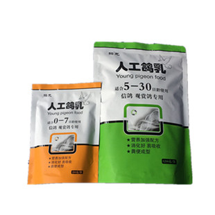 鸽乳全套0-30天包邮鸽子食信鸽观赏鸽专用鸽粮 幼鸽人工喂养