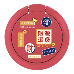 手机小支架手环扣指环手机壳粘贴式环指扣男女背贴高级平安喜乐