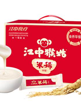 健脾养胃！江中猴姑专注食养50年
