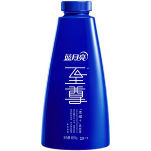 蓝月亮洗衣液至尊深层洁净生物科技浓缩除菌去味素雅兰香660g正品