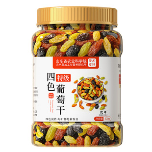 葡萄干新疆特级超大免洗吐鲁番无糖添加黑加仑提子旗舰烘焙四色