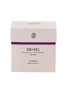 茶仙太白手冲茶包伴手礼盒
