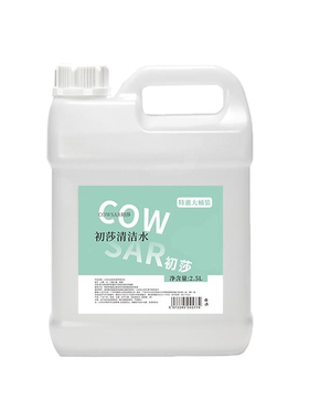 初莎美甲清洁水擦洗甲油胶清洁液快干水大桶卸甲水洗甲水店用大瓶