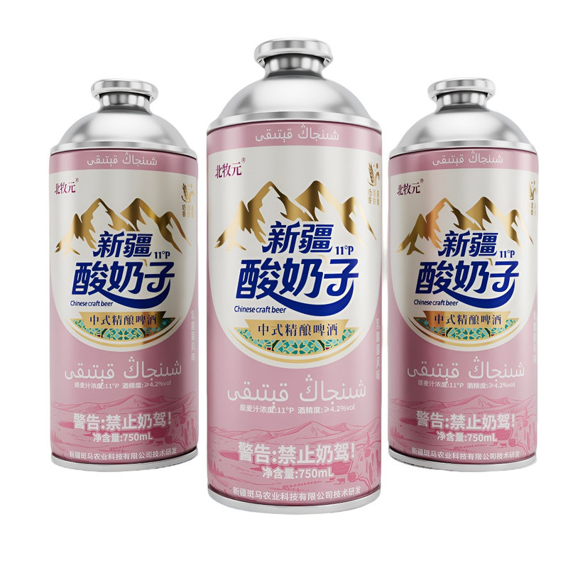 新疆奶皮子 酸奶子精酿啤酒 北牧元正品 新疆直发 混合礼盒装
