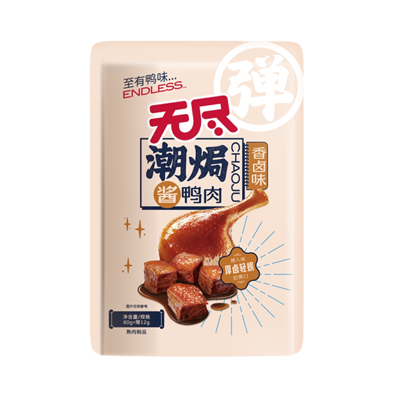 网红小吃72g酱鸭肉无尽卤味