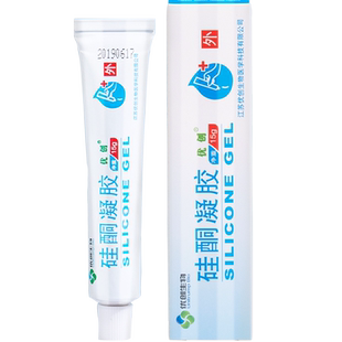 疤膏疤痕修护复儿童脸部蚊虫叮咬外伤手术增生除硅酮凝胶疤膏祛去