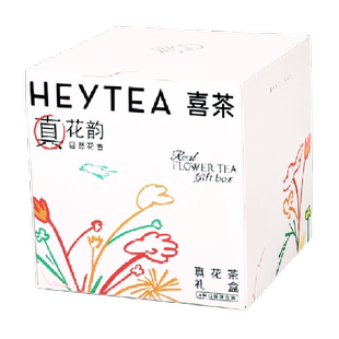 【达人专享】喜茶真花茶礼盒婚庆伴手礼冷泡茶送礼茉莉花茶