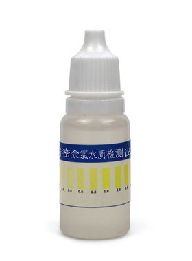兰水精余氯检测试剂自来水净水机