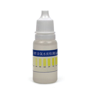 余氯测试剂自来水专用DPD余氯试剂家用饮用水净水器余氯水质检测