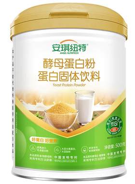 安琪纽特酵母蛋白粉补三种蛋白质