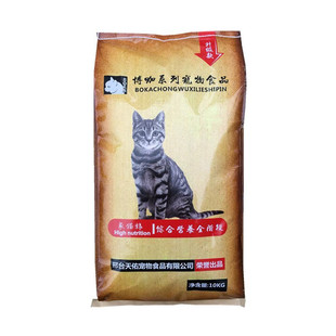 博咖猫粮40斤20斤10斤5斤鱼肉味波斯猫蓝猫狸花猫布偶流浪猫通用