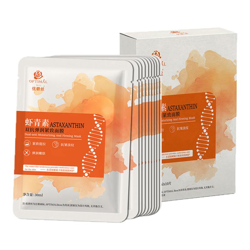 优碧丝虾青素双抗弹润紧致面膜