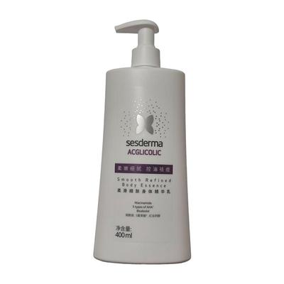sesderma赛斯黛玛果酸柔滑细肤身体乳去角质滑嫩肌肤保湿舒缓补水