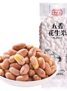 李老头五香花生米非遗老字号