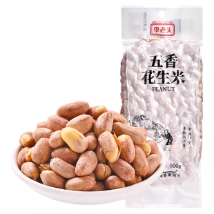 整箱10斤李老头花生米五香奶香袋装商用熟香酥下酒菜零食小吃炒货
