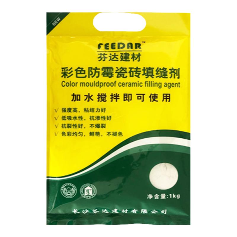 彩色瓷砖地砖专用填缝剂粉防霉地勾缝剂