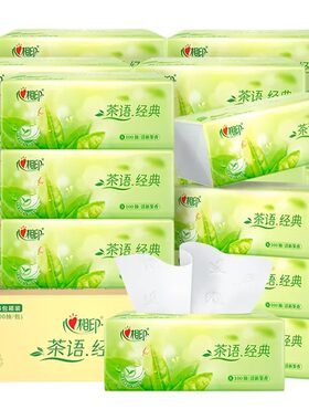 心相印茶香味100抽5包散包 家用抽纸有香味整箱带香型卫生纸包邮