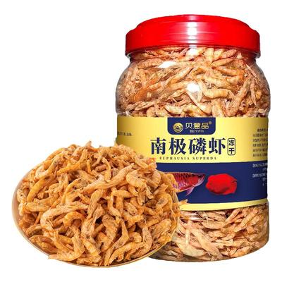 贝意品南极磷虾龙鱼饲料虾干龟粮