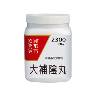 香港农本方大补阴丸颗粒滋阴降火滋补肝肾潮热盗汗浓缩中成药颗粒