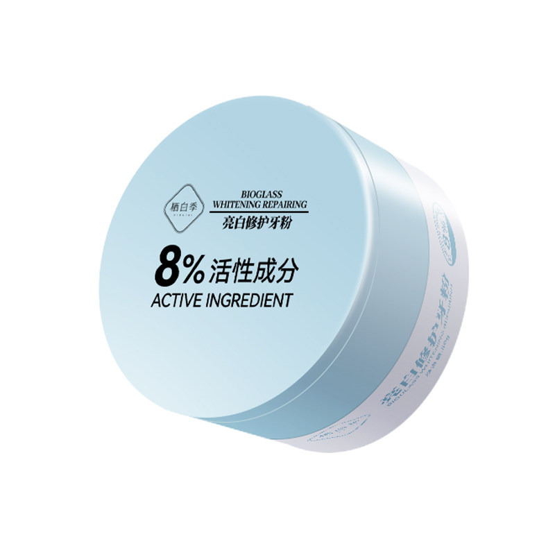 牙粉去黄洗白去烟渍牙结石除口臭