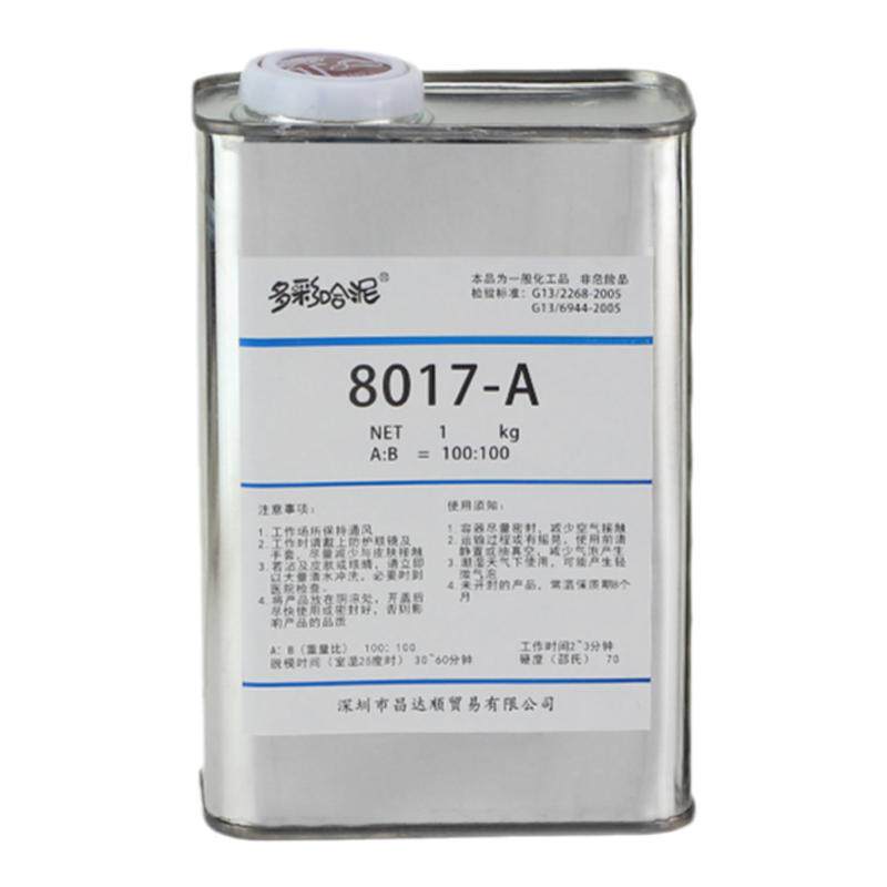 硅胶翻模材料bjd娃娃制作手办